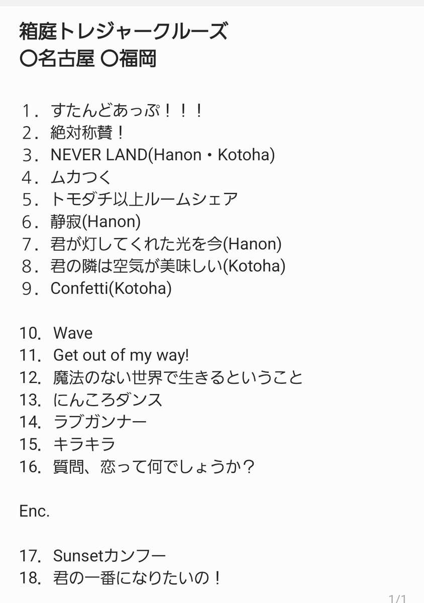 しんちゃん tweet media