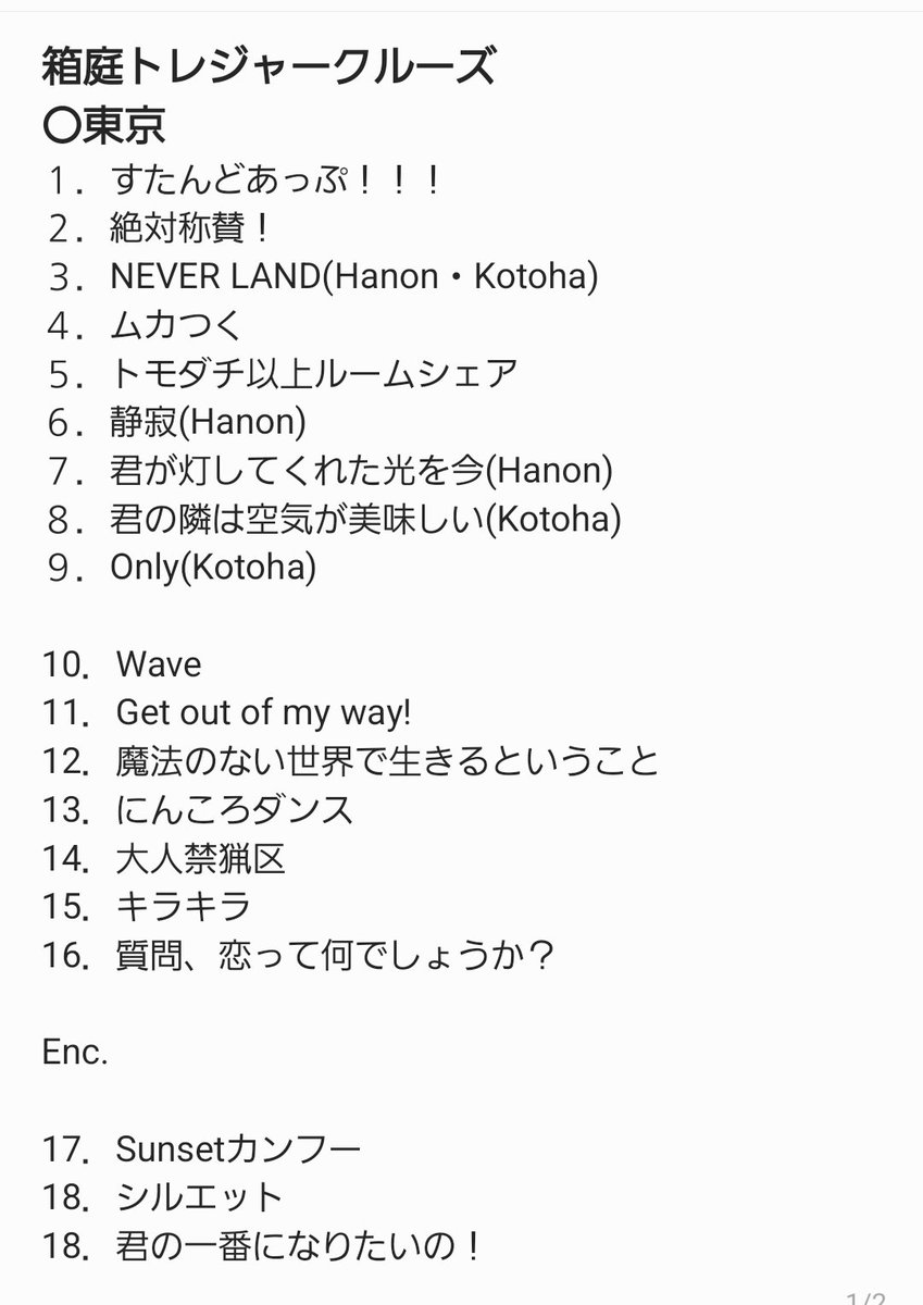 しんちゃん tweet media