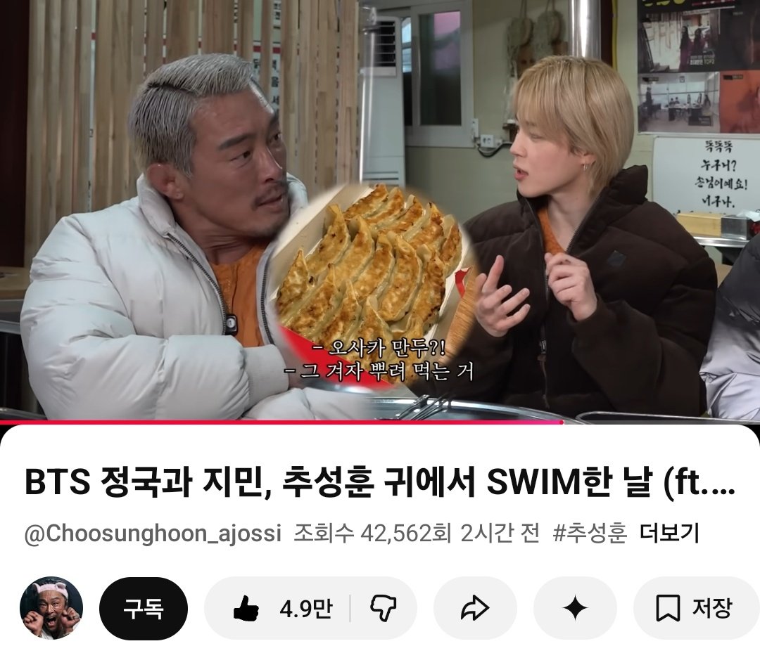 JIMIN RECORD tweet media