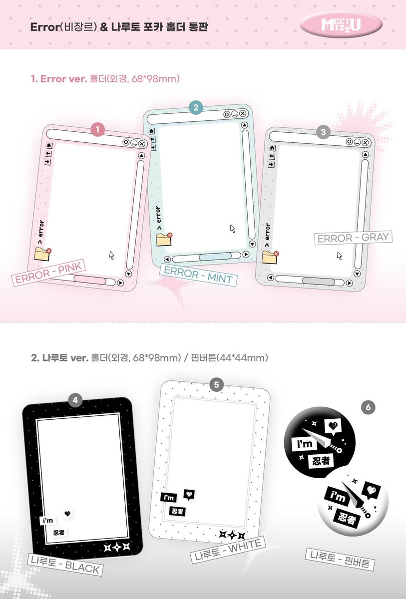 미쯔.. tweet media