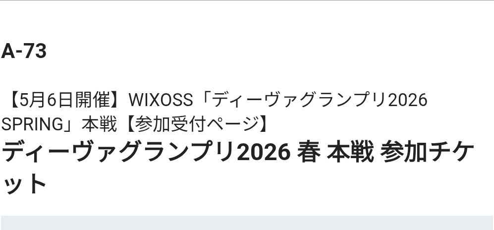 おうか tweet media