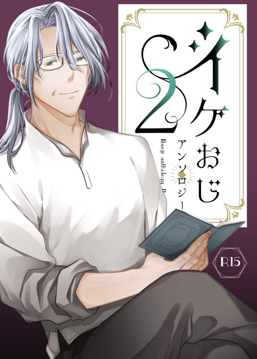 赤猫@文学フリマ東京42【G71～72】✨ tweet media