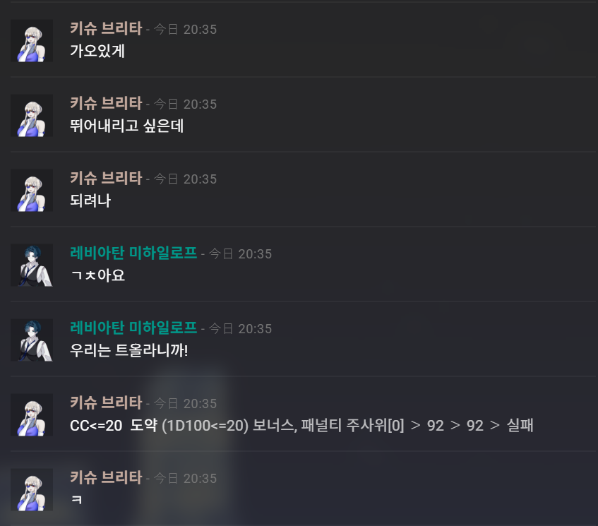 Post by Rit on X: 로스트