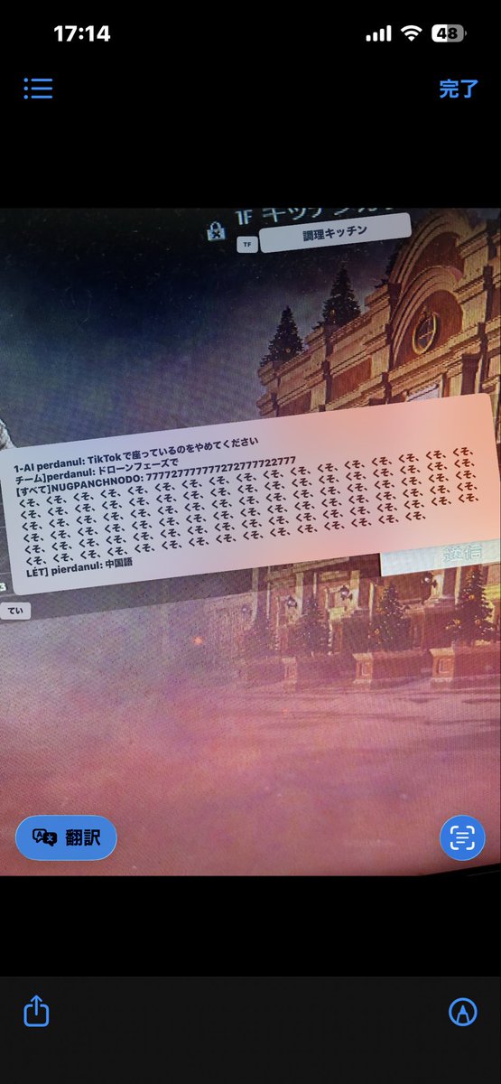 まちょ tweet media