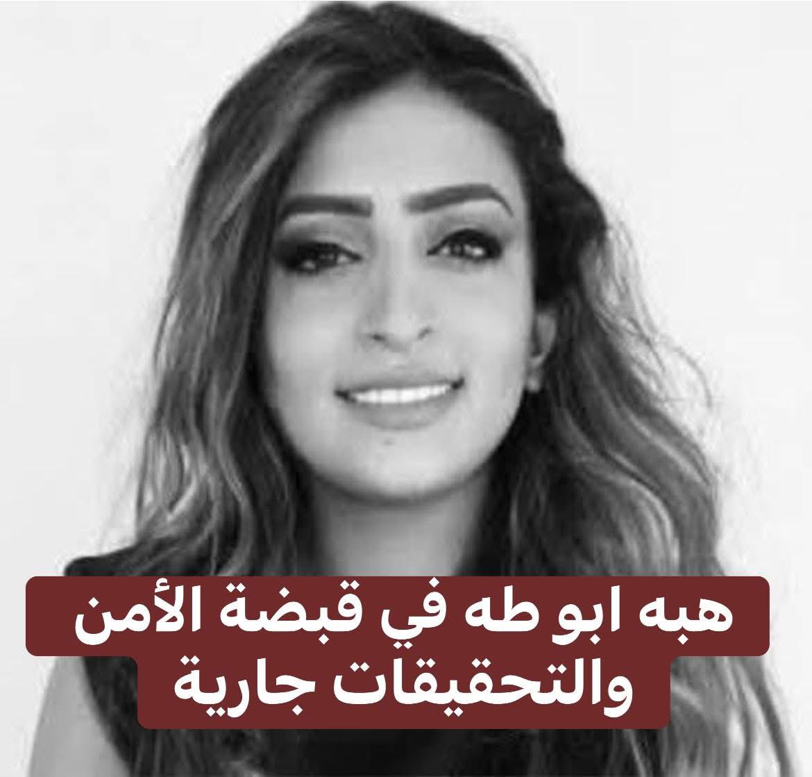 Hala Abadii🇯🇴🇯🇴 tweet media