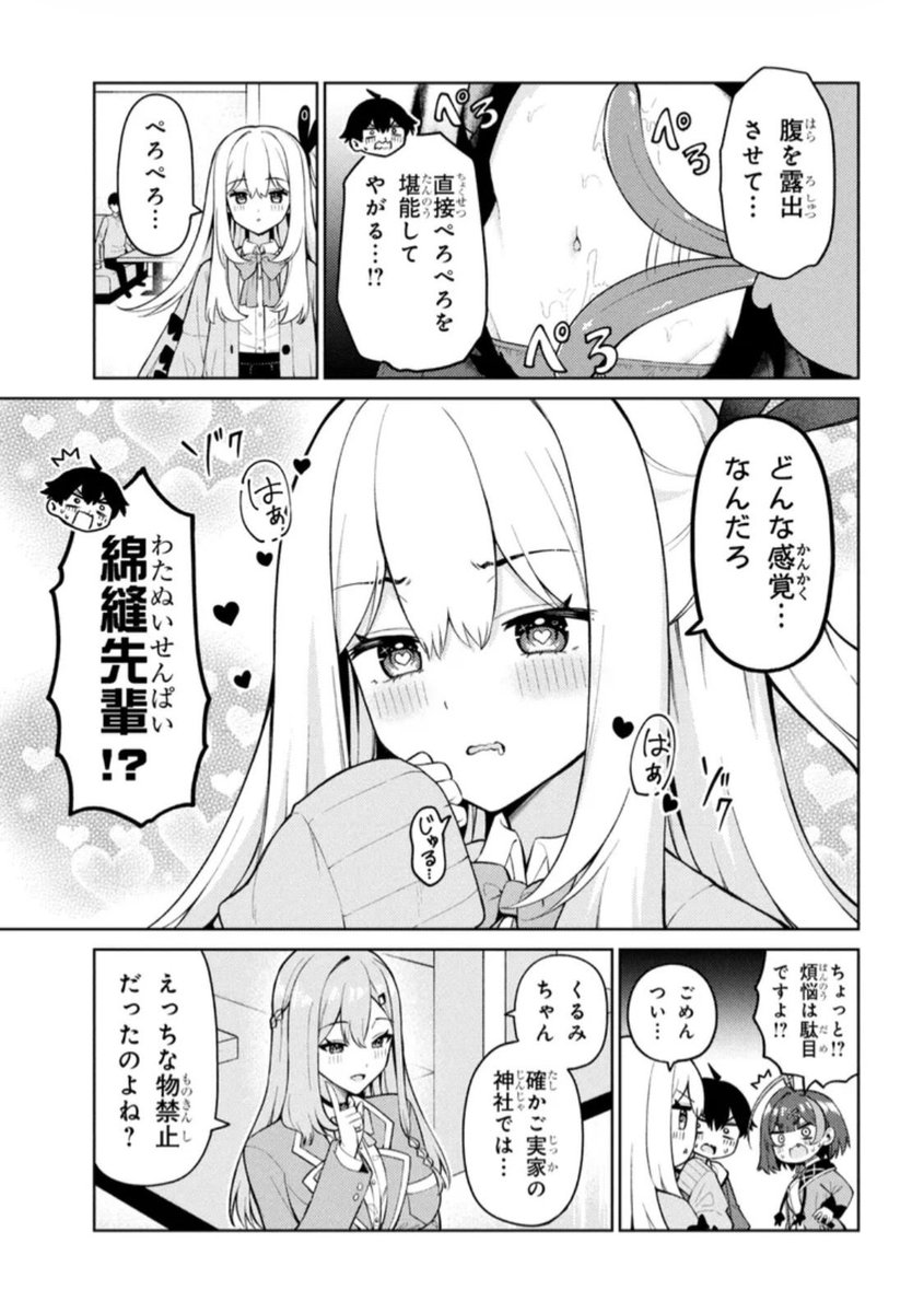 アニへそ tweet media