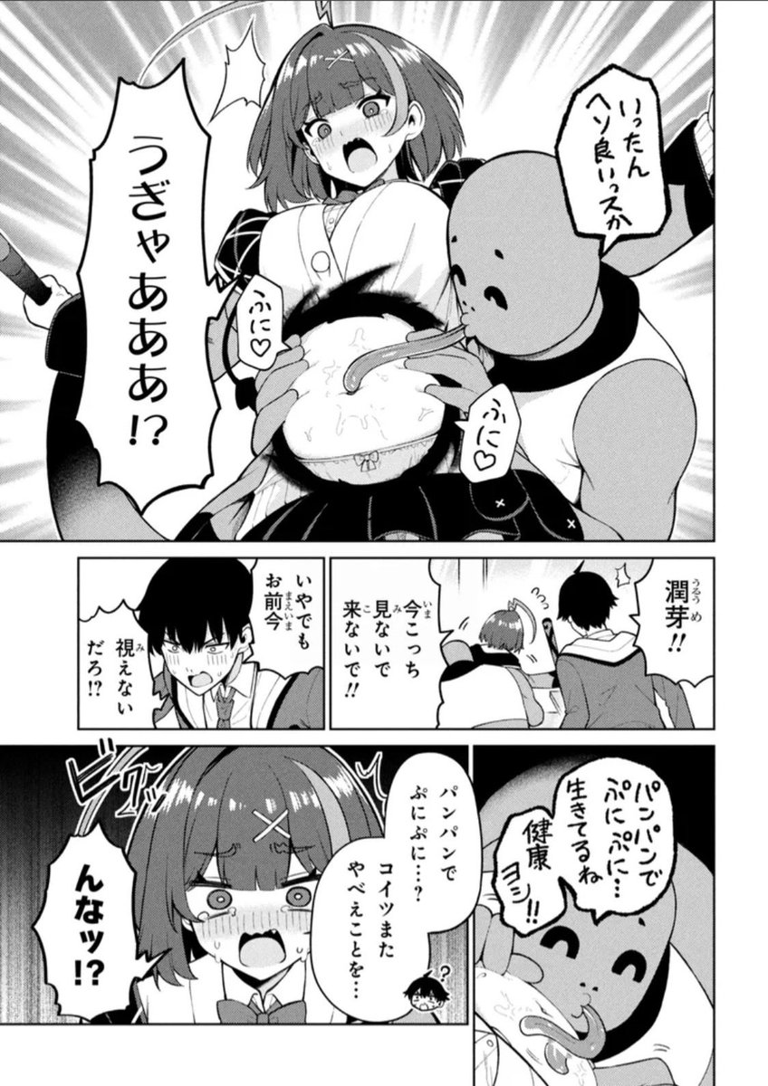 アニへそ tweet media