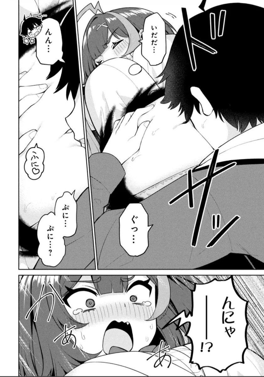 アニへそ tweet media