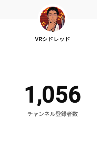 VRシドレッド@始末屋Vtuber　4/18 始末屋４１歳誕生日 tweet media