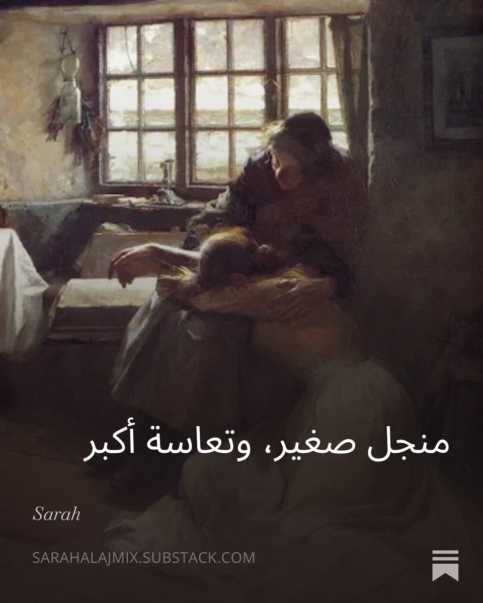 Sarah 💌 tweet media