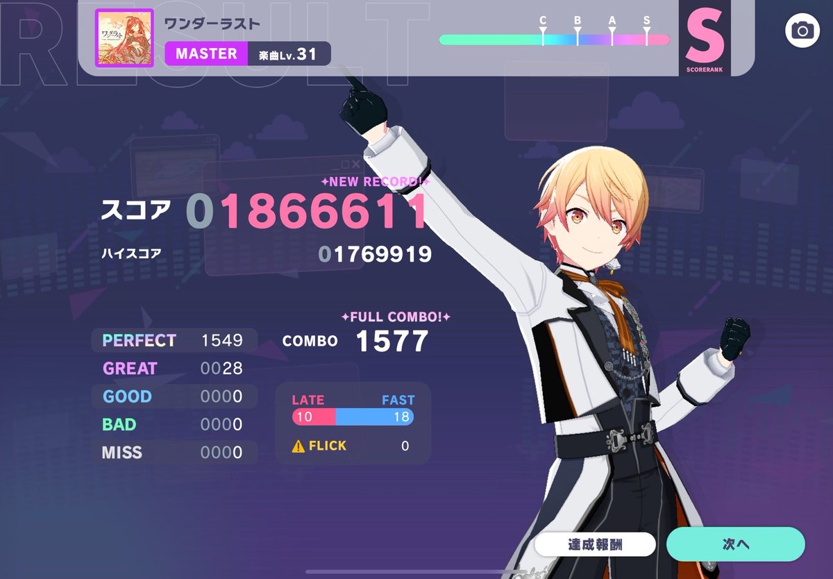 風夜(ふうや) tweet media