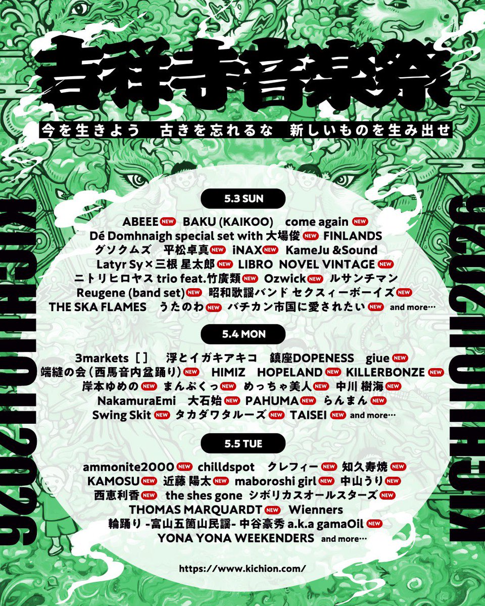 PEI_RSM's tweet photo. 最近井の頭公園で
ルサンチマンの弾き語りしてる人がいましたという有難い報告をちらほら受けます！
中央線でキてるのか吉祥寺でキてるのか、成蹊大学でキてるのか、とにかく嬉しいです
来月はそんな吉祥寺でフリーライブ！弾き語りのみんなも是非見に来てくれ https://t.co/pn2fCPKPta