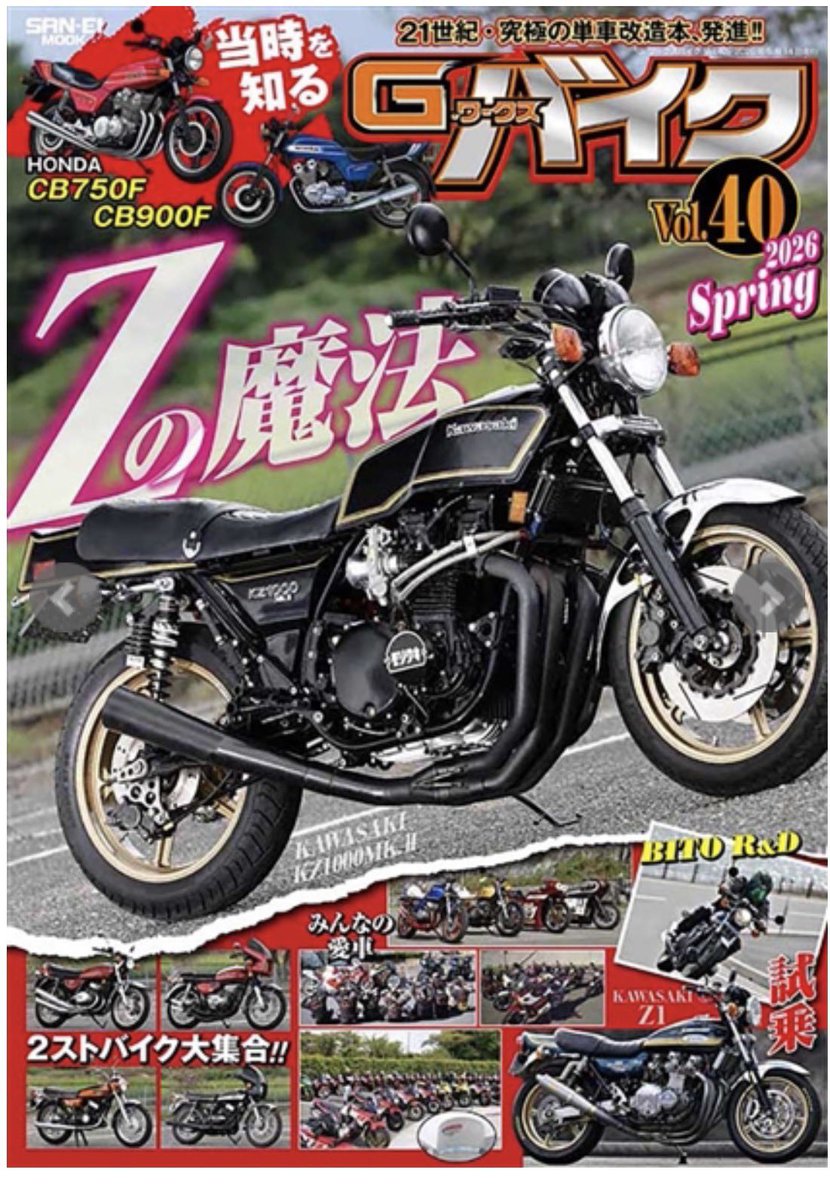 おさむ tweet media