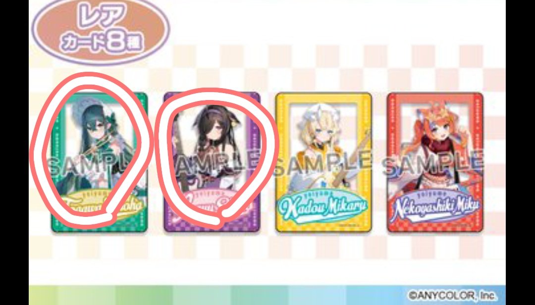 なずな☪️♫💮 tweet media