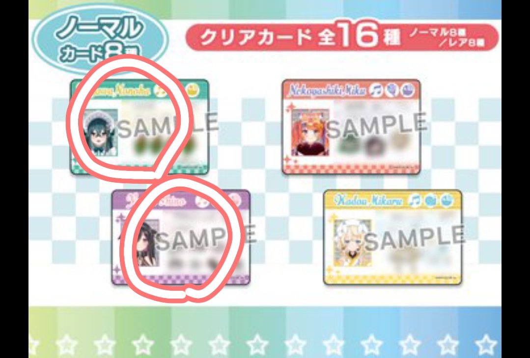 なずな☪️♫💮 tweet media