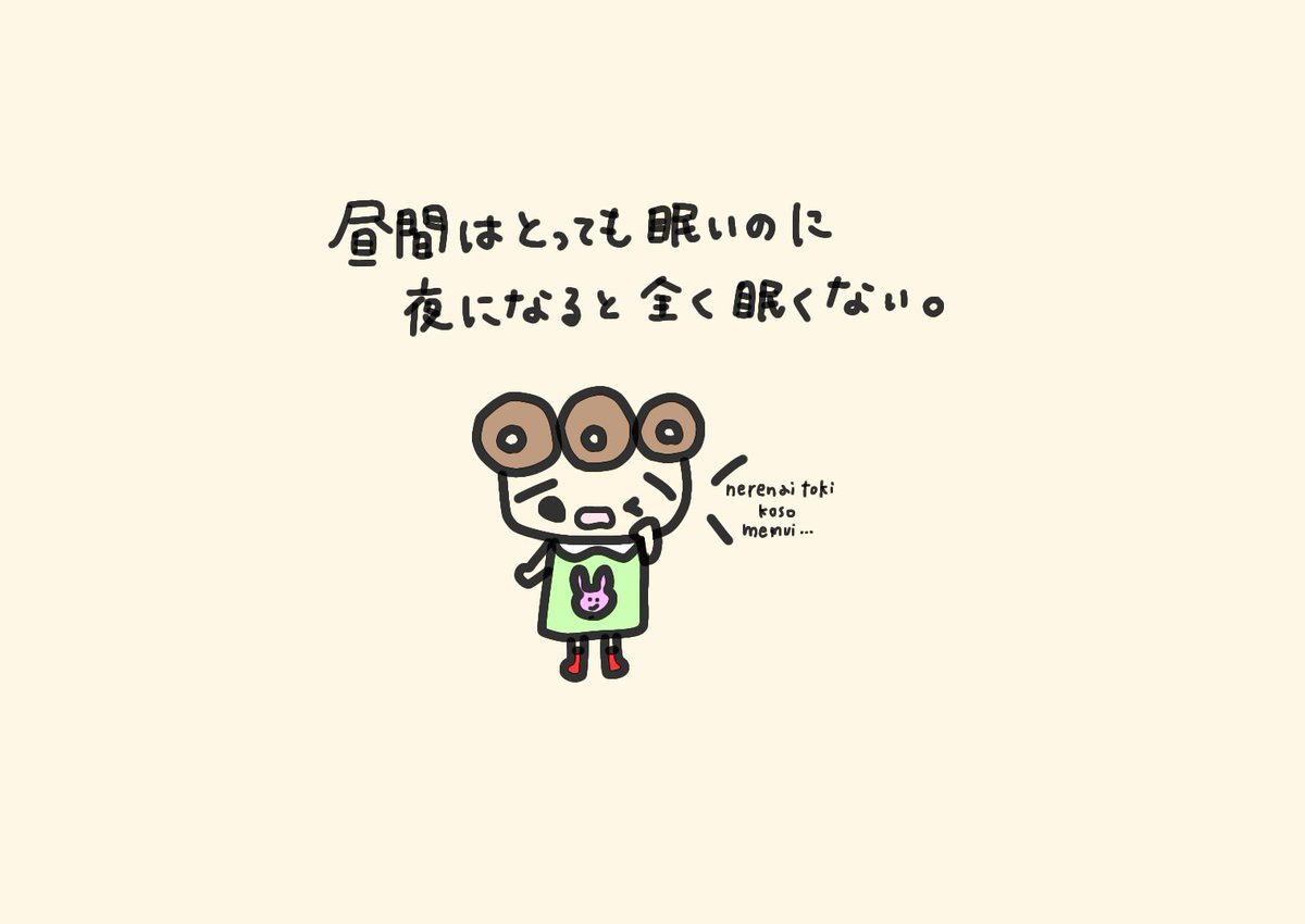 ネガティブドーナツ tweet media