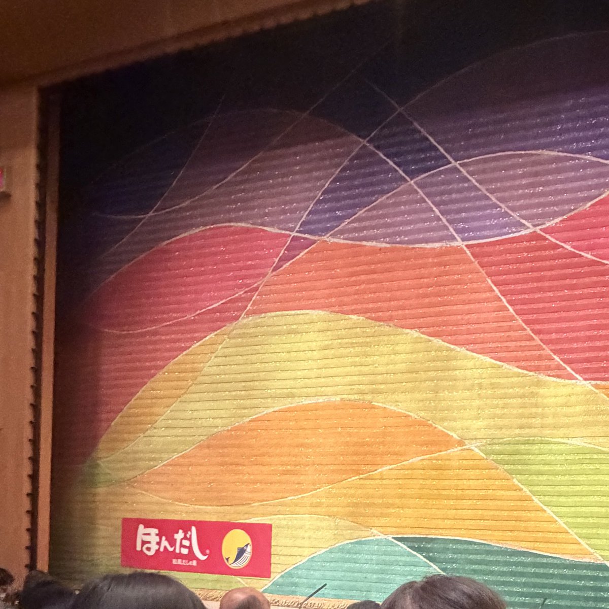norikoch's tweet photo. なんばグランド花月行ってきた。娘は矢野兵頭に大ウケだった。 https://t.co/A2gIdqYcIo