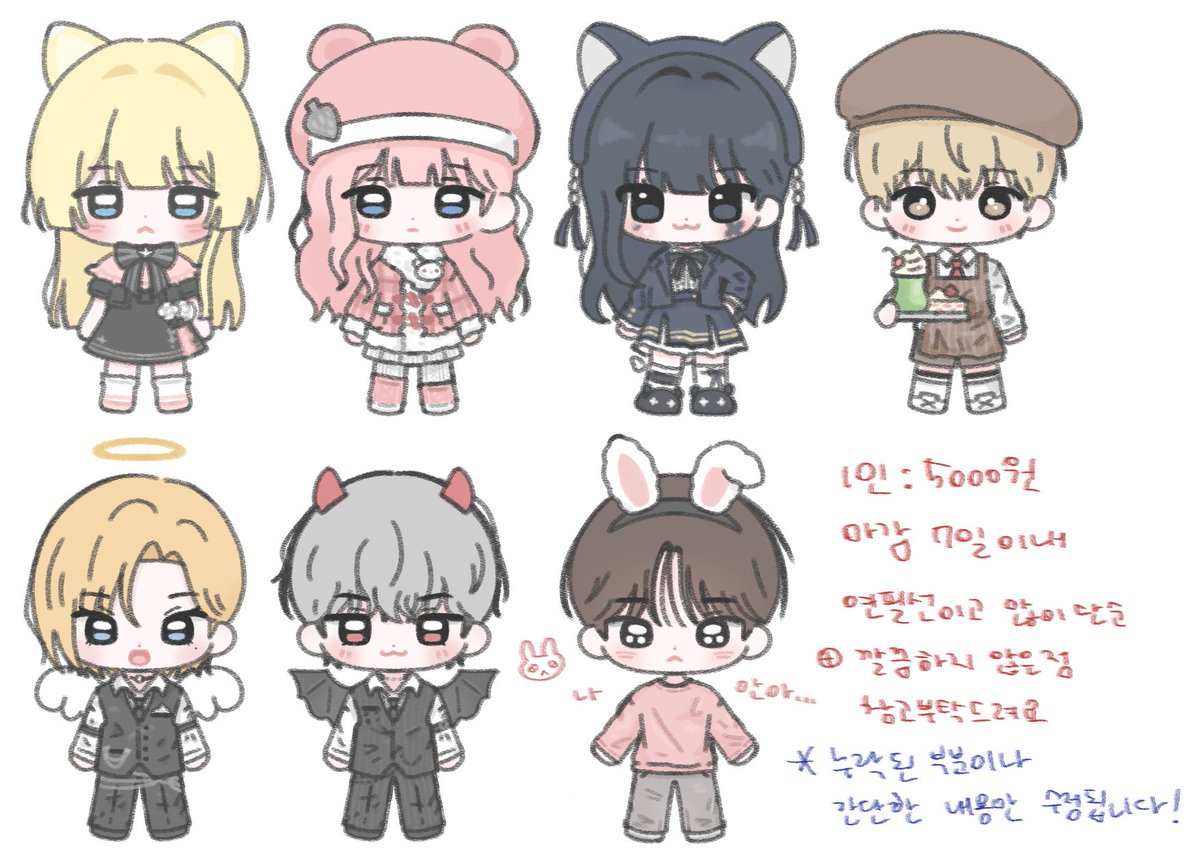potato235_'s tweet photo. 커미션 신청 받아요
카톡으로 연락 부탁드립니다 (디엠 알림 안와서 못 봄ㅜ)
https://t.co/8dSWlTyp3D

간단 커미션이라 따로 러프 x https://t.co/k5LzwjbX2j