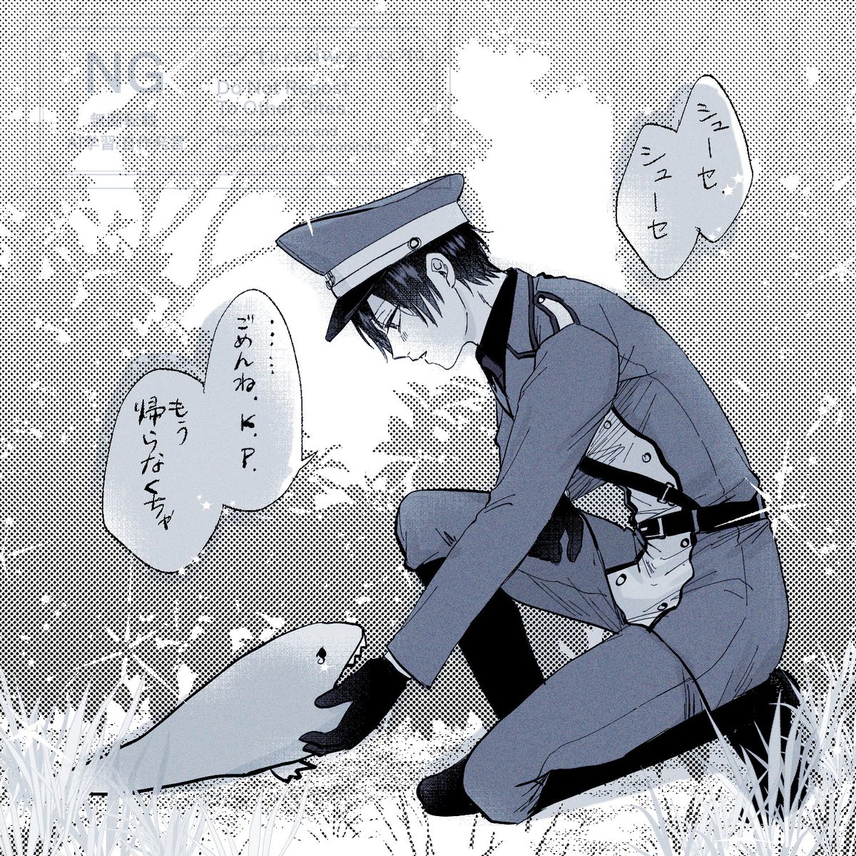 やみー tweet media