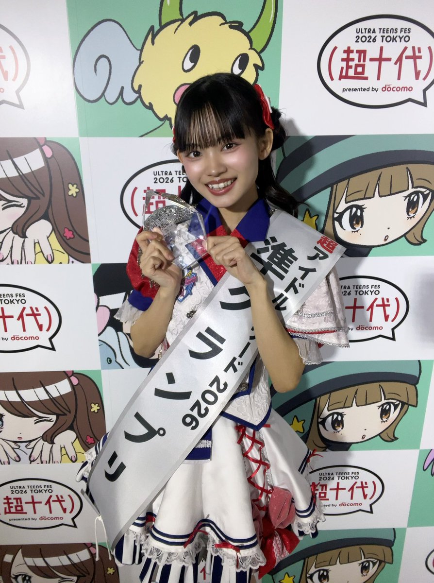 黒瀬美蘭@Re:♡ 週刊ヤングジャンプサキドルエース参加中! tweet media