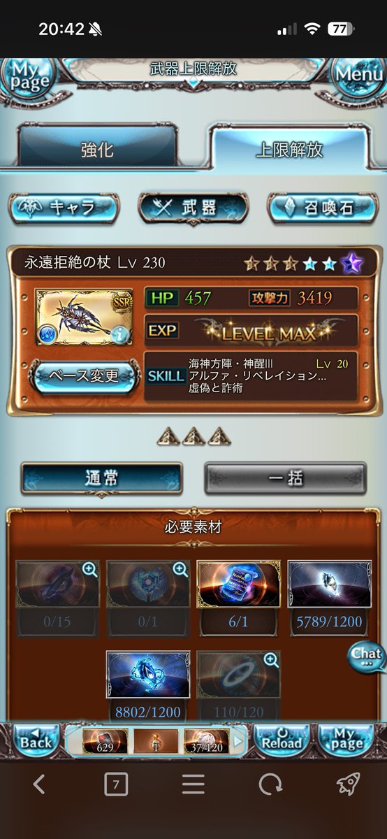 きりた tweet media