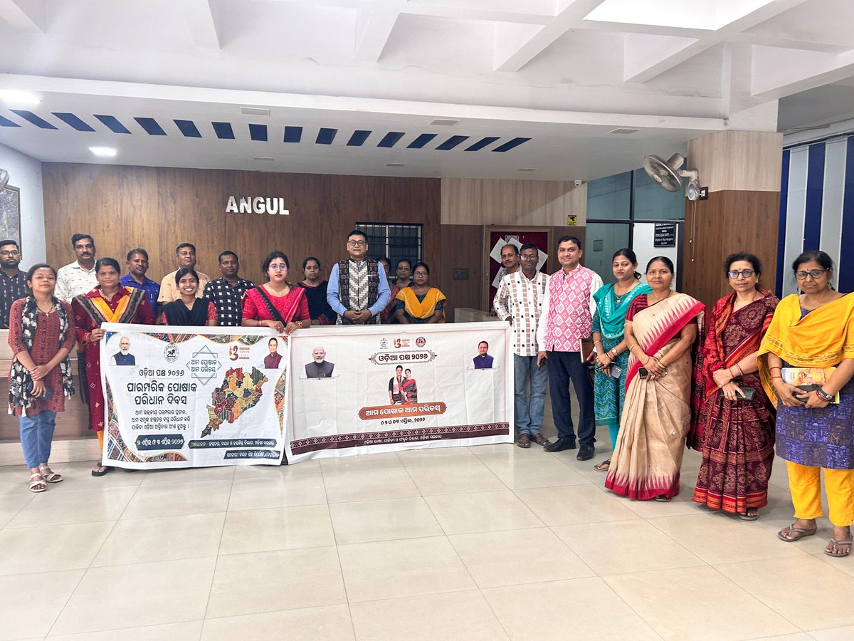 Handlooms,Textiles & Handicrafts Department,Odisha tweet media