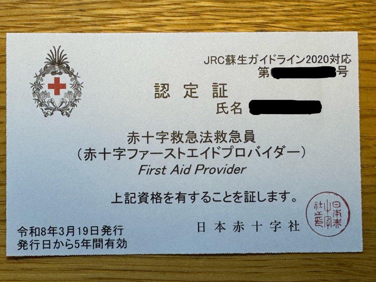 サバイバル二郎 tweet media