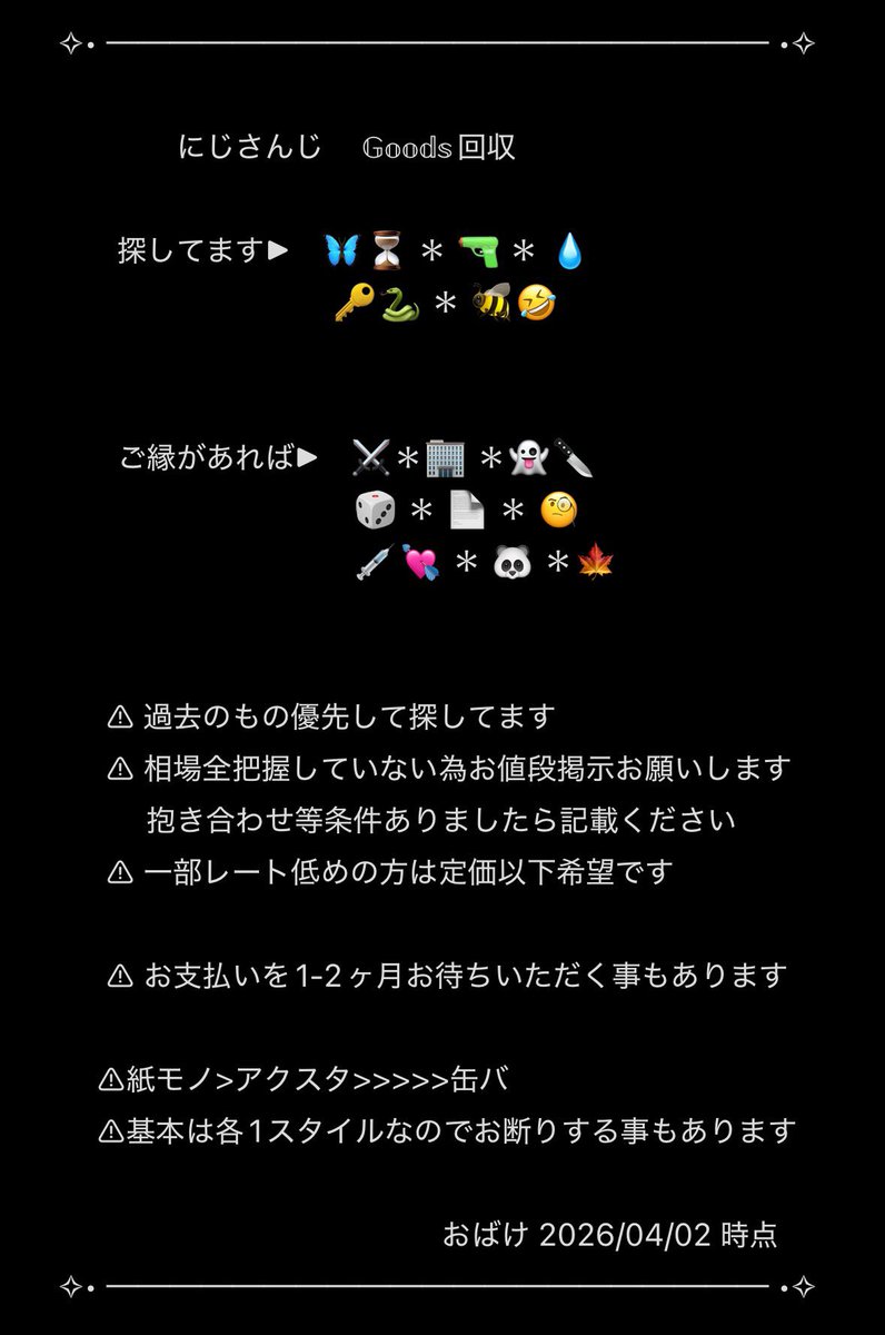 おばけ💭 tweet media