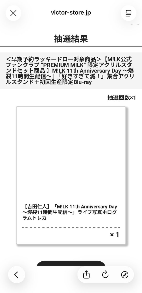 にっとﾁｬﾝ tweet media