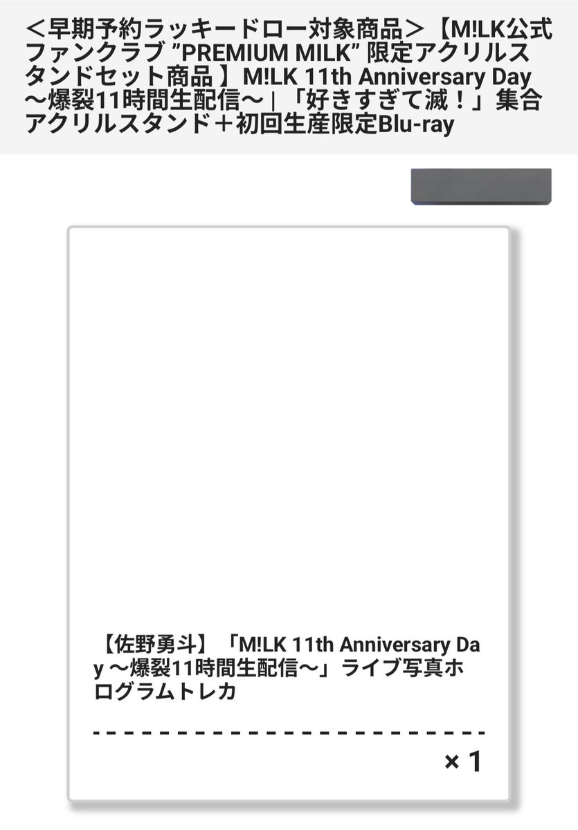 みちゃん tweet media
