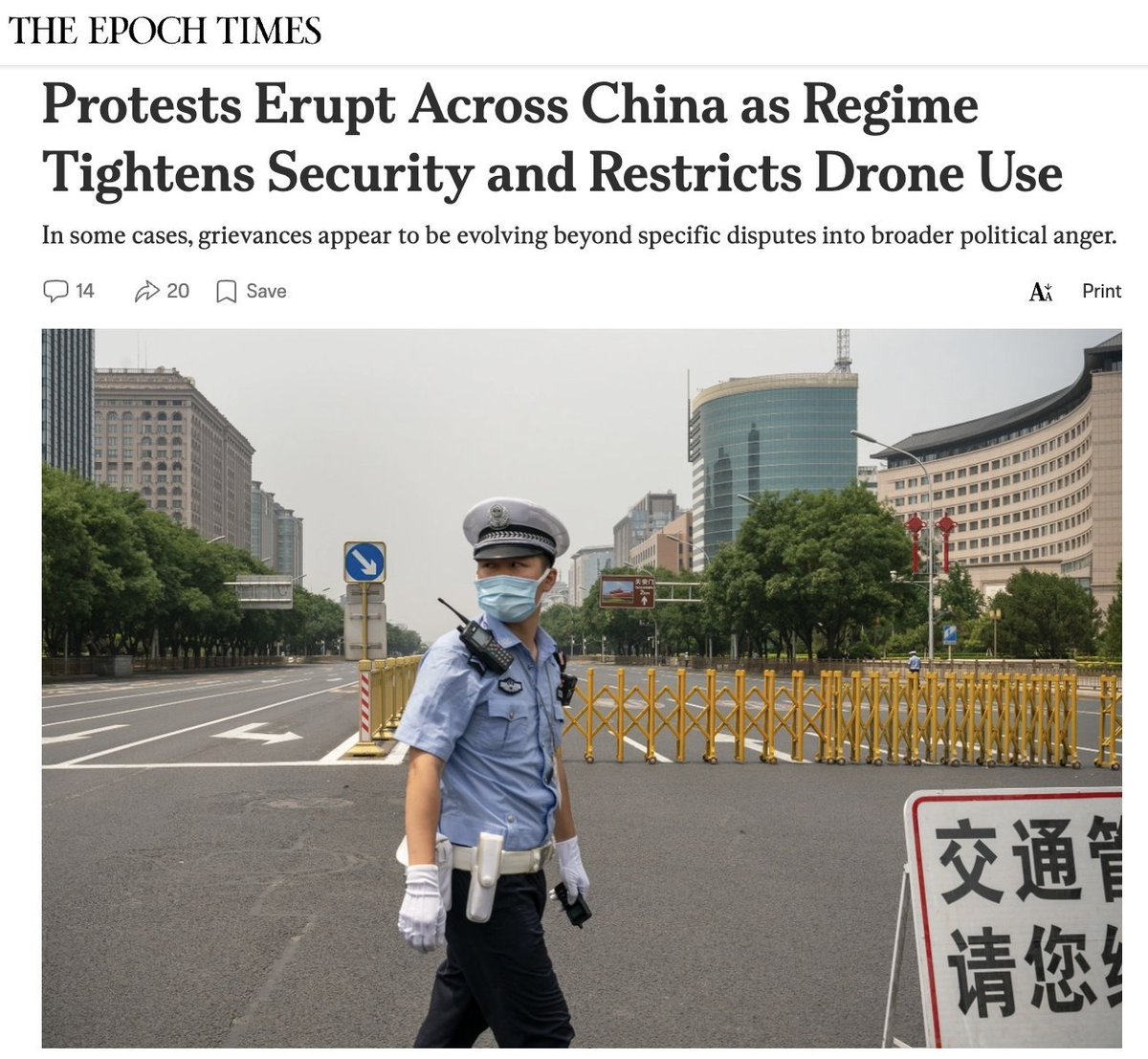 China Monitor tweet media