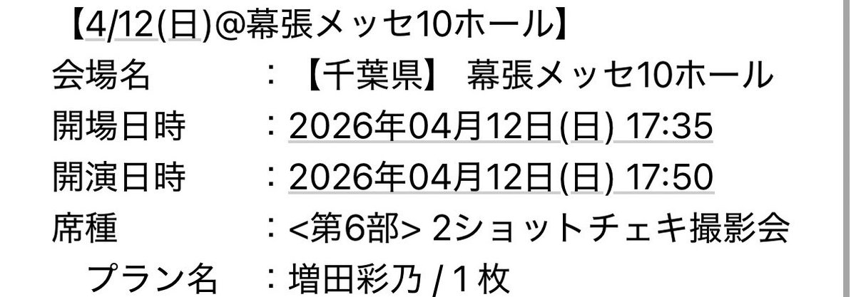 かにさく大魔神🦀 tweet media