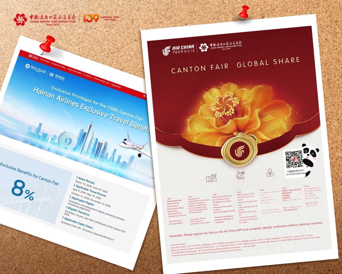 Canton Fair tweet media