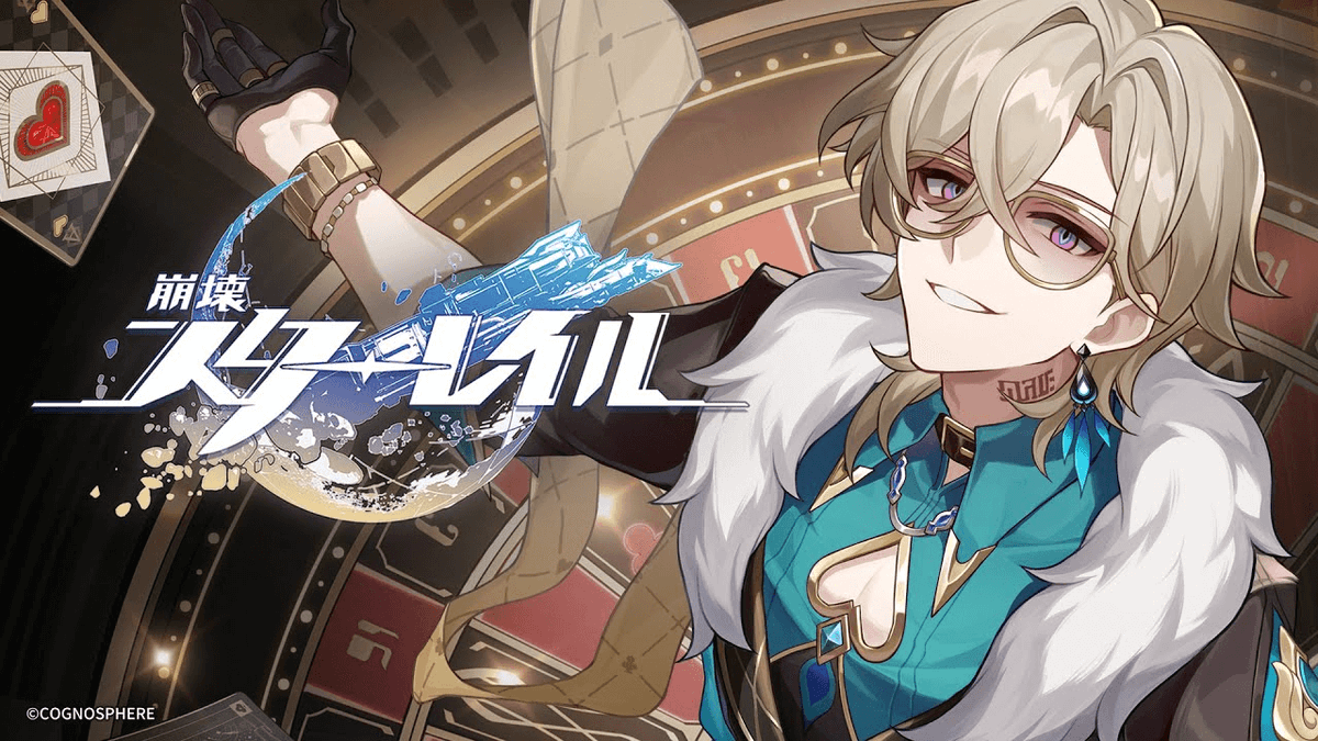 セレスティア速報@スターレイルリーク tweet media