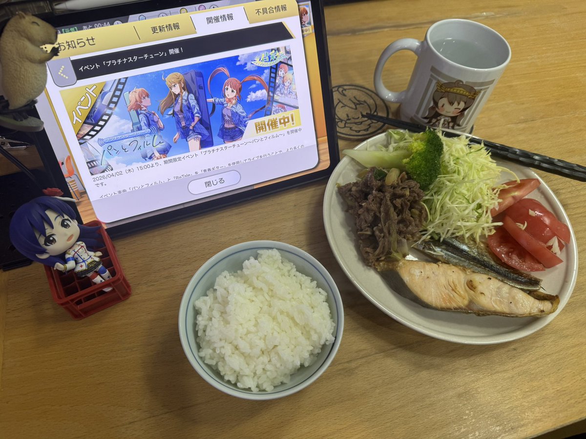 青空【╰( ╯˙-˙)╯ﾄｩｯ♪】 tweet media