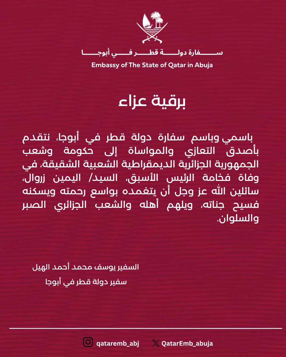 Qatar Embassy Abuja tweet media