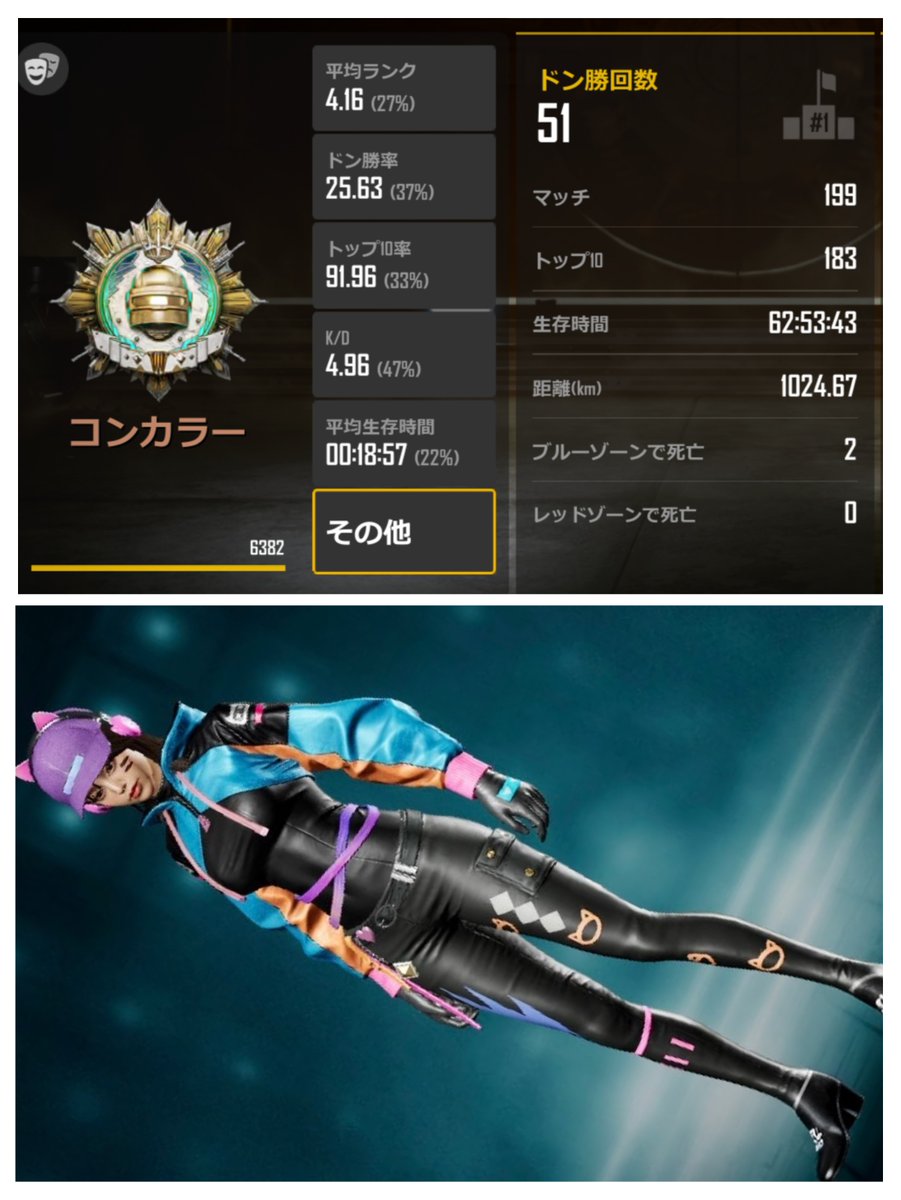 みったら tweet media