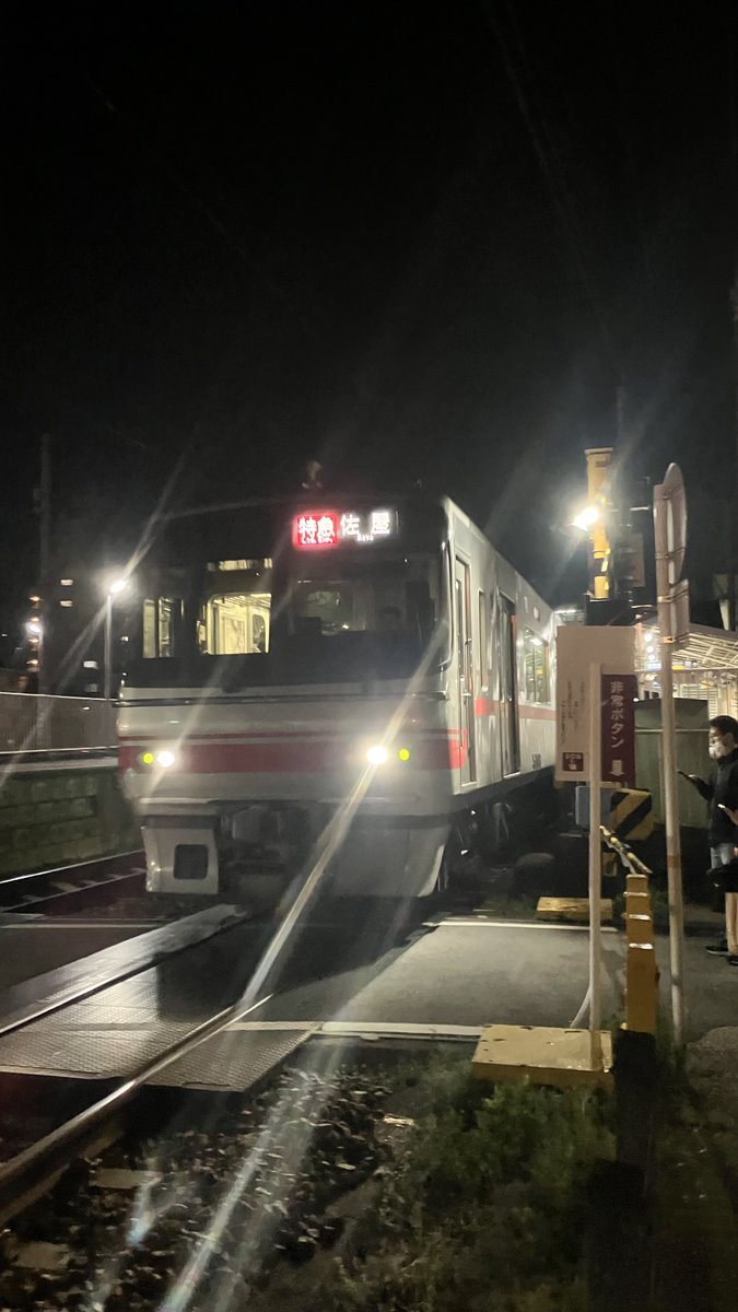 めーでん tweet media