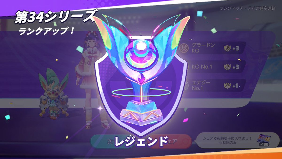 あみゃ tweet media