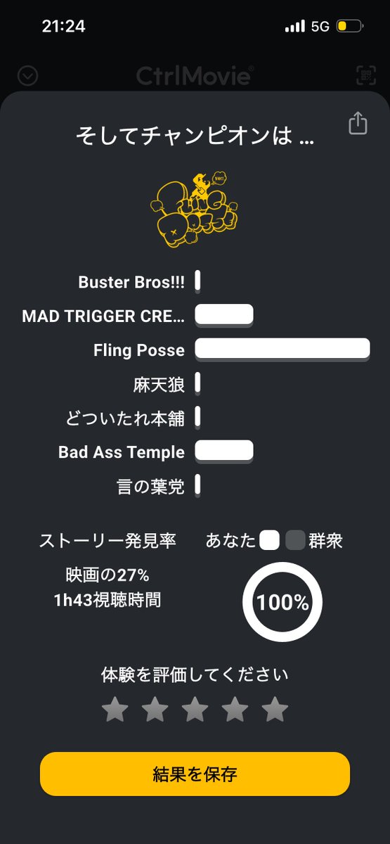 えむあい tweet media