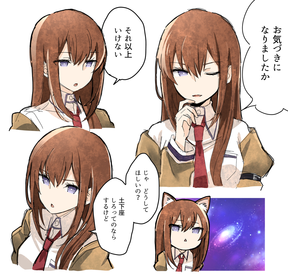 くまくま tweet media