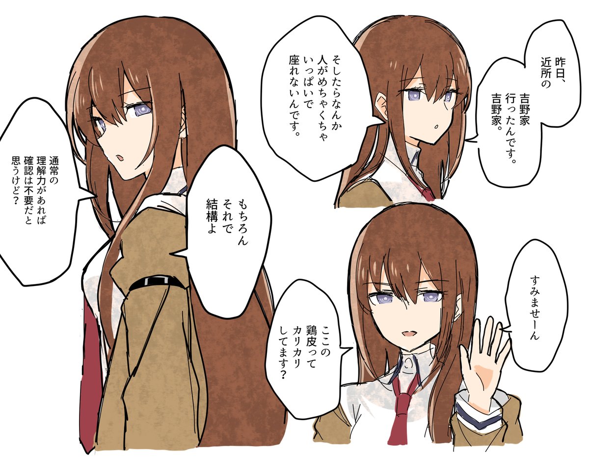 くまくま tweet media