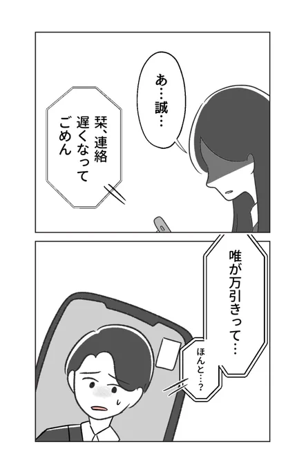 4/7 