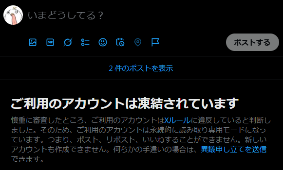 HAM 近況はFANBOXで！ tweet media