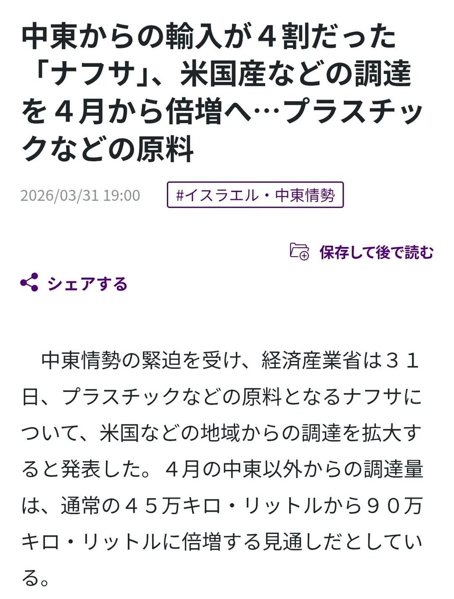 罫線 トレーダー Keisen 📉🔍 tweet media