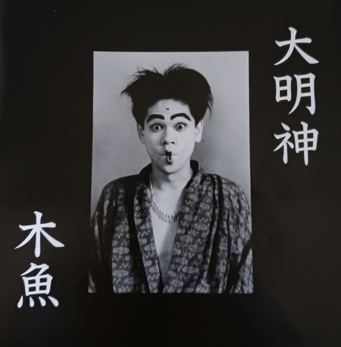 ツネ魚 tweet media