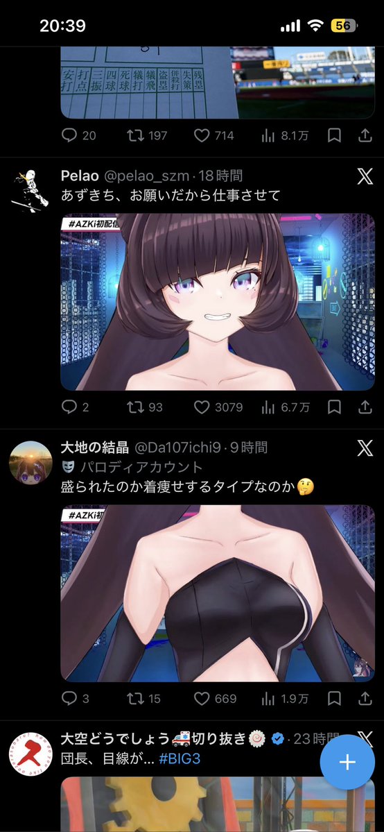 タテガミ🌽🕺🕺🕺🕺🕺推し tweet media