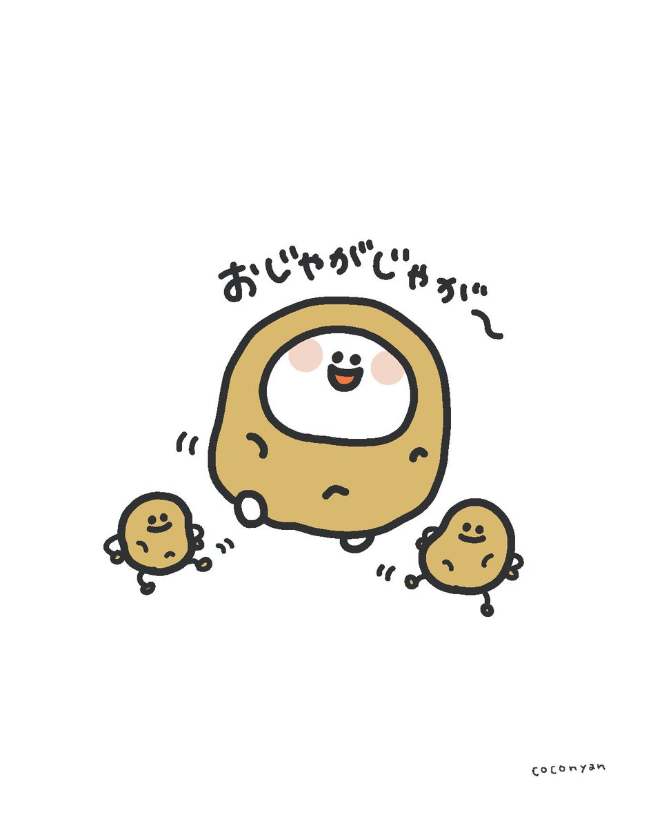 coconyan🍜たらもちゃん_DF63【A-163,164】 tweet media