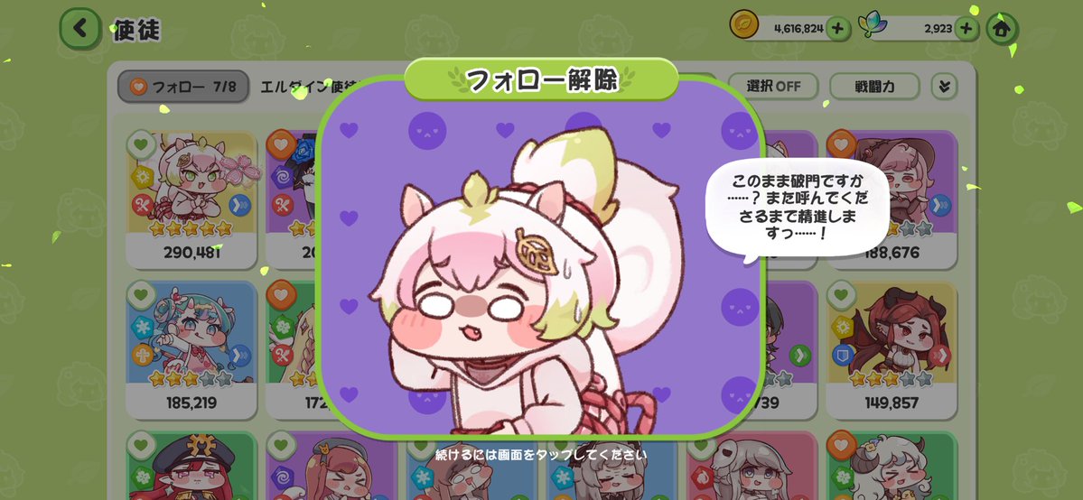 エミュー@鳥ッカル tweet media