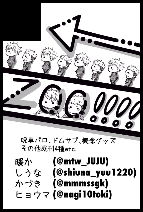 暖か🍊 tweet media